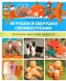 Миниатюра 1
