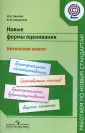 Пинская Марина Александровна