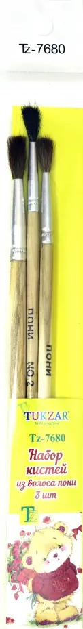 Набор кистей из волоса пони, 3 шт. (TZ 7680) обложка книги