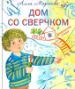 Марченко Алла Максимовна