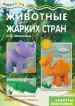 Миниатюра 1