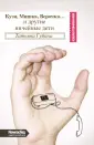 Губина Татьяна Всеволодовна