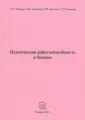 Рощина Анна Павловна