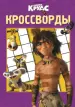 Миниатюра 1