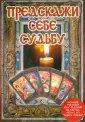 Владимирова Наина