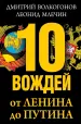 Миниатюра 1