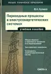 Миниатюра 1
