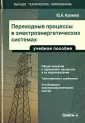 Куликов Юрий Алексеевич