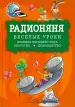 Миниатюра 1
