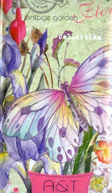 Телефонная книжка "Нежная бабочка" (28817) обложка книги