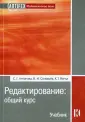 Соловьев Виктор Иванович