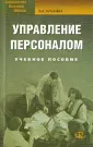 Лукичева Любовь Ивановна