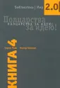 Тимохов Виктор Иванович