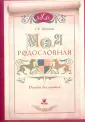 Пушкина Татьяна Викторовна