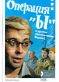 Любимые комедии