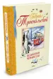 Миниатюра 2