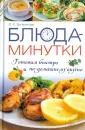 Богатикова Светлана Сергеевна