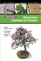 Немати Анна Александровна