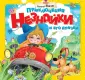 Объемные картинки