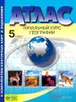 Летягин Александр Анатольевич