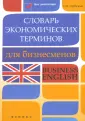 Гарбузова Татьяна Михайловна
