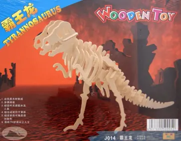 3D Деревянные Пазлы "Динозавры". Тираннозавр (J014) обложка книги