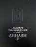 Миниатюра 1