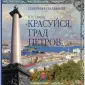Глинка Наталья Ивановна