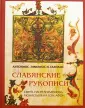 Тахиаос Антоний-Эмилий Н.
