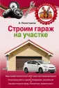 Решетников Константин Юрьевич