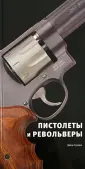 Супица Джим
