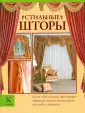 Мур Джина