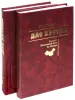 Миниатюра 1