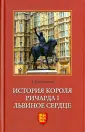 Грановский Александр Владимирович