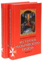 Настенко Игорь Анатольевич