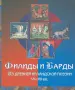 Миниатюра 1