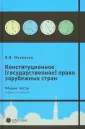 Маклаков Вячеслав Викторович
