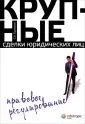 Бурлаков Сергей Алексеевич