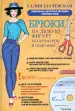 Миниатюра 1