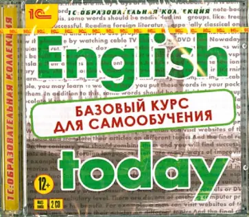 Игорь Столяров - English today. Базовый курс для самообучения (CDpc) обложка книги