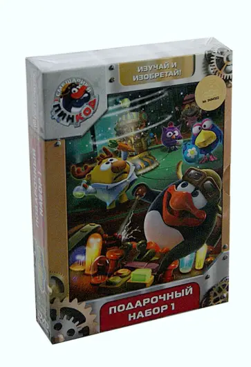 Алексей Горбунов - Смешарики. Пинкод. Подарочный набор 1 (DVD) обложка книги