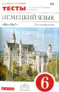 Козлова Наталья Сергеевна