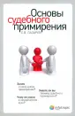 Лазарев Сергей Викторович