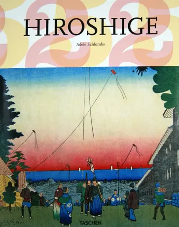 Adele Schlombs - Hiroshige. 1797-1858. Master of Japanese Ukiyo-e Woodblock Prints обложка книги