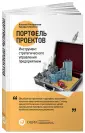 Илларионов Алексей Викторович