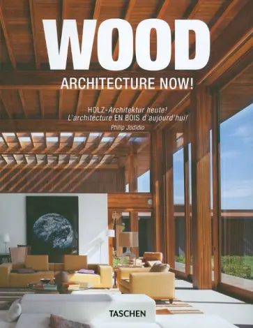Philip Jodidio - Wood Architecture Now! обложка книги