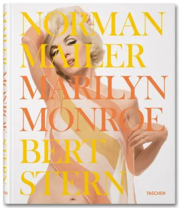 Norman Mailer - Marilyn Monroe. Best stern Norman Mailer - Marilyn Monroe. Best stern обложка книги