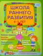 Калинина Елена Викторовна