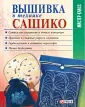 Липатова Галина Викторовна