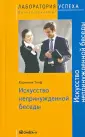 Топф Корнелия